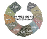 새한상사(김문구) | 새한상사