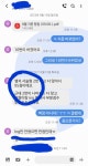 초이수학교습소 - 남양주시 경춘북로 535 | 초이쌤영어교습소