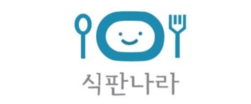 식판나라 남양주점