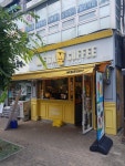 메가엠지씨커피중동남부역 | 메가MGC커피 중동역북부점