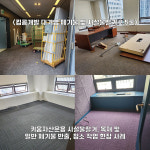 ㈜킹콩개발(김포지점) | 킹콩개발