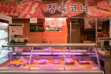 케이더블유할인마트