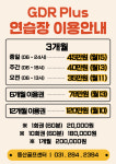 동산골프
