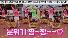 엔제이트로트장구동대구분원 | 엔제이트로트장구