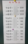 모락산현대점스마트해법수학교습소 | 스마트해법수학 세종첫마을현대점