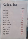 감곡야식포차 | 야식. 포차.김밥