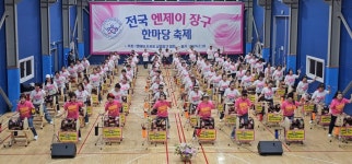 엔제이트로트장구동대구분원 | 엔제이트로트장구
