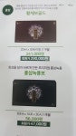 종근당건강 헬스벨 스토리 순천연향점
