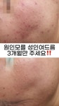 미더베스트 마곡점