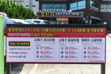 รูปภาพผลการค้นหา Naver 2