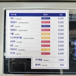 워시프렌즈셀프빨래방하남미사강변SKV1 | 워시엔조이셀프빨래방 하남미사중앙점