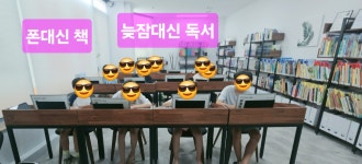 맹모삼천리드인독서수학학원 | 수학의힘 리드인 독서논술학원 향남중앙점