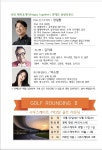 닥터장's골프Lab | 닥터장 골프랩