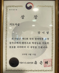송스피아노학원송's피아노학원 | 엄선생Sofia음악학원
