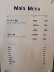 전곱&찰스탕수육 | 전곱