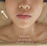 뜨레보떼(TRES BEAUTE) | 보떼뷰티