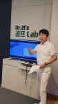 닥터장's골프Lab | 닥터장 골프랩