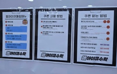 엠아이왕수학 | 엠아이큐수학학원