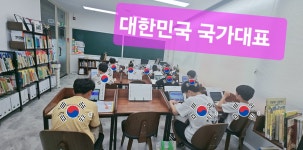 맹모삼천리드인독서수학학원 | 수학의힘 리드인 독서논술학원 향남중앙점