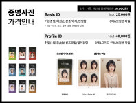 이미지랩 포토스튜디오