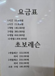 팔용골프랜드