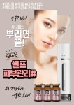 셀비아;바이오폰톤샵 | 셀비아