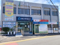 새상주지업사 | 새상주새마을금고 본점
