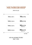 인셀덤&브로우캐슬 | 브로우하우스 에스테틱 부산서면점