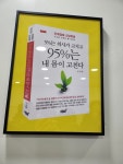 좋은효소 광양본부 | 좋은효소 대전본부