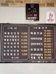 태권치킨&속초회관