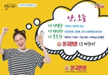 온국민폰레그온광주 | 온국민폰 순천점