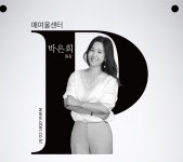 페이스프렙공터영어학원 | 공터 영어 최상위 수학 학원