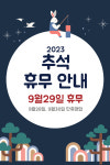 율생가구공단