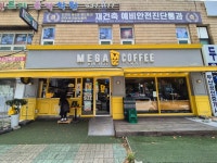 메가엠지씨커피인천박촌역점 | 메가MGC커피 인천시청역점