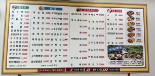 모란반점&왕사부 | 모란반점