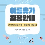 율생가구공단
