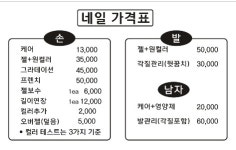 다하다 살롱(네일앤왁싱) | 다하다살롱