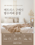 율생가구공단