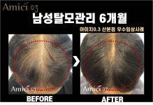 아미치0.3 산본점