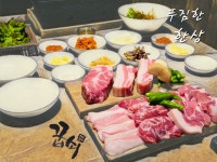 인셀덤 남양주본점 | 꿉쇠 남양주본점