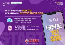 온국민폰레그온광주 | 온국민폰 순천점