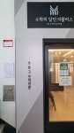 원플러스수학교습소 | 수학의달인더플러스
