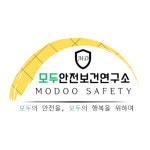 로긴안전보건 | 모두안전보건연구소