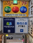 엠빌리어트 | 엠빌리어드