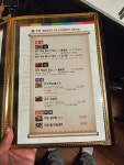 우향