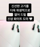 준과일야채도소매 | 하남고기마트 청과야채도소매