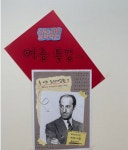 SNU라임음악학원에스앤유 | 에스엔유라임음악학원