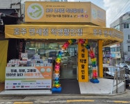 호주면세점 해남점 | 호주면세점 화곡점