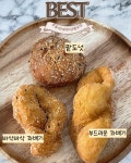꽈배기정대자인점 | 꽈배기정 대자인점