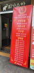최강수학교습소
